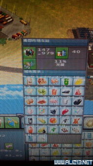 工業帝國攻略秘籍 廠房生產效率、產品訂單與城市發展全解析