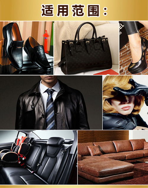 黑色真皮皮鞋的全面保養(yǎng)指南 從清潔到護理的一站式解決方案
